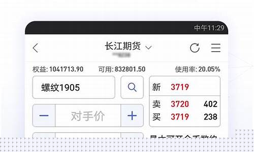 同花顺期货通下载(同花顺期货通)_https://www.hhdlqc.com_上期能源_第1张