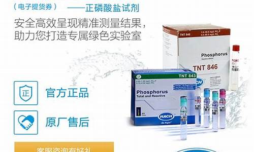磷期货(磷期货价格上涨)_https://www.hhdlqc.com_郑商所_第1张