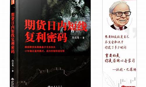 期货舵手(期货老手)_https://www.hhdlqc.com_郑商所_第1张