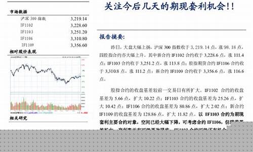 期货邦(期货邦银行卡有风险吗)_https://www.hhdlqc.com_广期所_第1张