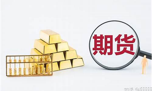 中辉期货怎么样(中辉期货平台是合法的吗)_https://www.hhdlqc.com_郑商所_第1张