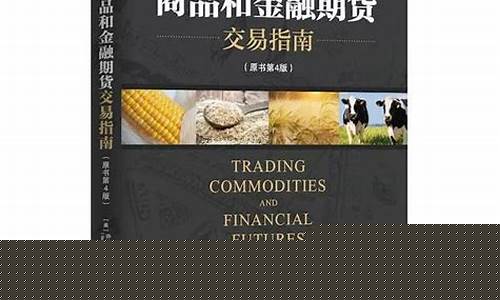 期货交易产品(期货交易产品尾缀不一样)_https://www.hhdlqc.com_广期所_第1张