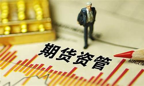 期货咨询业务(期货咨询业务是什么)_https://www.hhdlqc.com_上期能源_第1张