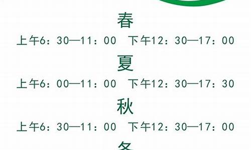 期货公司的上班时间(期货公司上班时间表)_https://www.hhdlqc.com_广期所_第1张