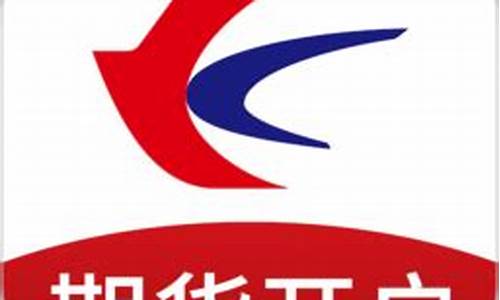 东航期货软件(东航期货软件怎么出入金)_https://www.hhdlqc.com_中金所_第1张