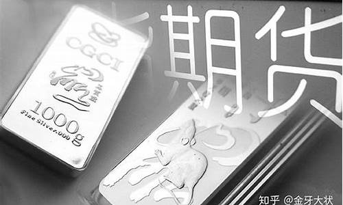 从事期货(从事期货行业需要哪些证)_https://www.hhdlqc.com_郑商所_第1张