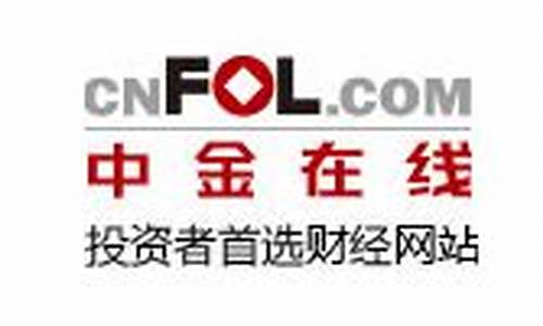 期货频道中金在线(期货中金在线名家论市)_https://www.hhdlqc.com_大商所_第1张