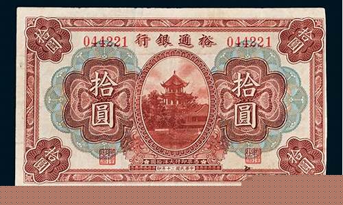 裕通期货(今日裕同科技股价)_https://www.hhdlqc.com_大商所_第1张
