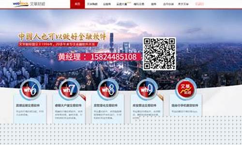 股指期货配资开户(股指期货开户考试题库)_https://www.hhdlqc.com_大商所_第1张