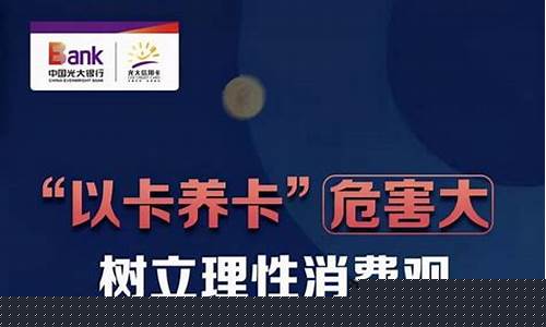 光大期货待遇怎么样(东证期货待遇怎么样)_https://www.hhdlqc.com_大商所_第1张