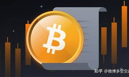 比特币期货交易平台_https://www.hhdlqc.com_中金所_第1张