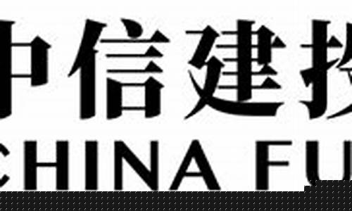 建信期货招聘(建信期货招聘要求)_https://www.hhdlqc.com_上期所_第1张