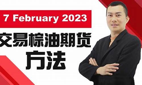 期货tf(期货TF)_https://www.hhdlqc.com_中金所_第1张