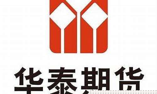 华泰期货深圳(华泰期货深圳分公司)_https://www.hhdlqc.com_上期能源_第1张