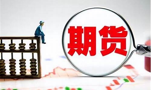 期货有头寸吗(什么是期货头寸 举个例子)_https://www.hhdlqc.com_郑商所_第1张