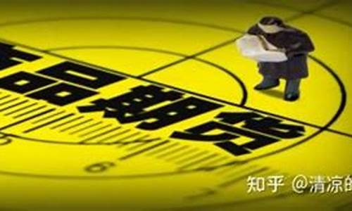 期货危险(期货危险性)_https://www.hhdlqc.com_中金所_第1张