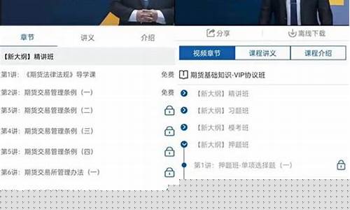 期货从业做什么(期货从业做什么工作)_https://www.hhdlqc.com_大商所_第1张