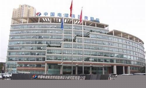 贵阳期货公司(贵阳期货公司有哪些)_https://www.hhdlqc.com_上期能源_第1张