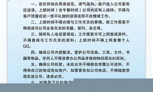 期货公司规章制度(期货公司业务实行什么制度)_https://www.hhdlqc.com_广期所_第1张