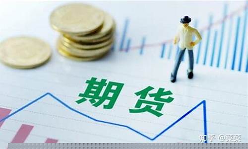 做期货亏钱(做期货亏钱的经历)_https://www.hhdlqc.com_上期所_第1张