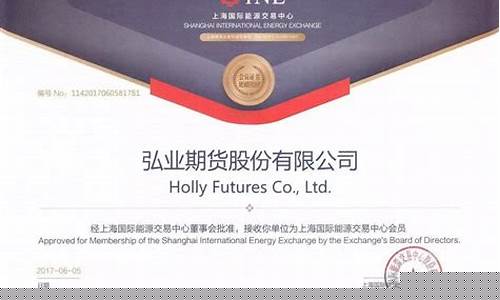九江期货(九江期货现货招聘)_https://www.hhdlqc.com_上期能源_第1张