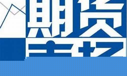 期货悲惨经历(期货高手的悲惨的经历)_https://www.hhdlqc.com_上期能源_第1张