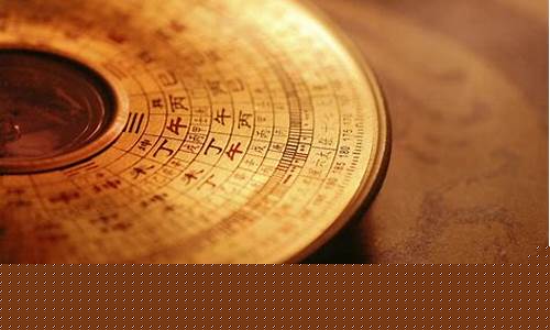 易经与期货(易经与期货交易)_https://www.hhdlqc.com_大商所_第1张