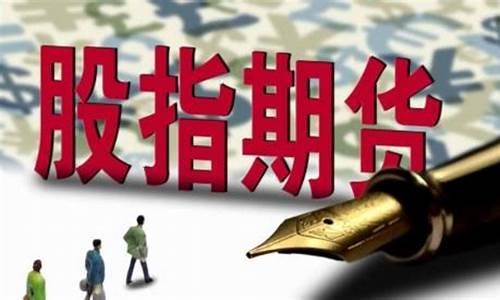 期货公司员工炒期货(期货公司员工炒期货合法吗)_https://www.hhdlqc.com_大商所_第1张