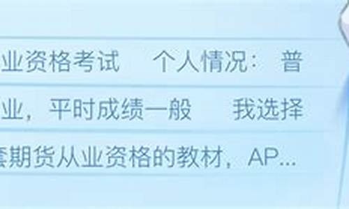 期货百度云(期货课程全套视频百度云)_https://www.hhdlqc.com_中金所_第1张