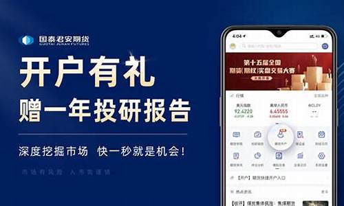 掌上期货(掌上期货是什么意思)_https://www.hhdlqc.com_中金所_第1张