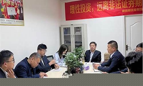 期货公司营业部的工作(期货公司营业部做什么)_https://www.hhdlqc.com_郑商所_第1张
