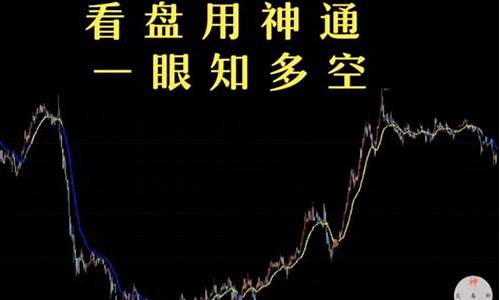 期货1分钟(期货1分钟k线战法短线)_https://www.hhdlqc.com_大商所_第1张