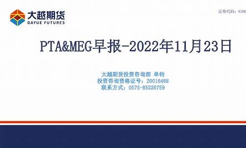 大越期货官网(大越期货手机版下载)_https://www.hhdlqc.com_中金所_第1张