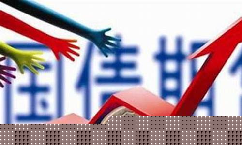 国债期货的风险(国债期货风险等级)_https://www.hhdlqc.com_上期能源_第1张