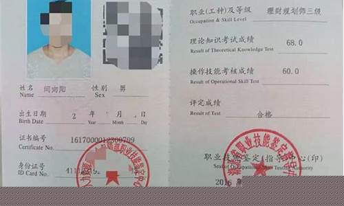 期货从业资格证有什么用(期货从业资格证考试时间)_https://www.hhdlqc.com_中金所_第1张