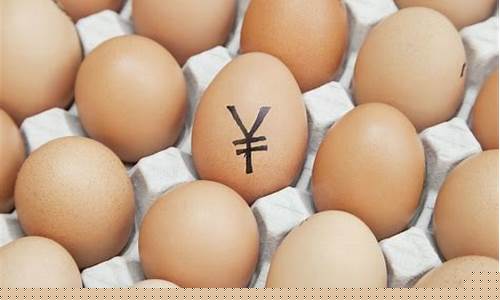 鸡蛋期货交易(鸡蛋期货交易时间段是几点)_https://www.hhdlqc.com_上期所_第1张