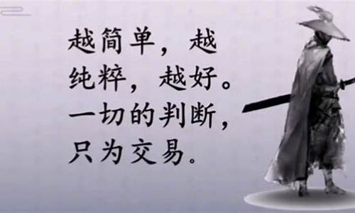 龙头战法第六讲(龙头战法第七讲)_https://www.hhdlqc.com_上期所_第1张