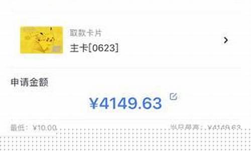 黑户借5000不看征信秒下款(黑户借5000不看征信秒下款苹果手机)_https://www.hhdlqc.com_郑商所_第1张
