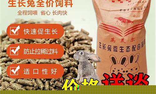 饲料批发厂家联系方式(饲料批发厂家联系方式大全)_https://www.hhdlqc.com_广期所_第1张