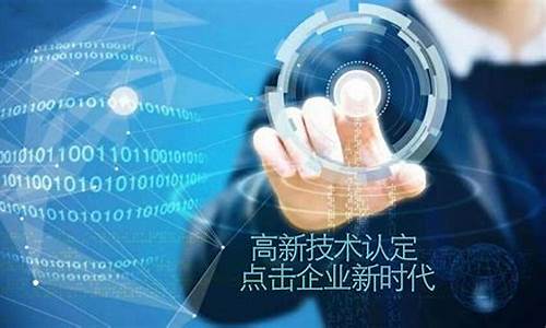高新企业与科技型企业区别(高新企业和科技型中小企业的区别)_https://www.hhdlqc.com_中金所_第1张