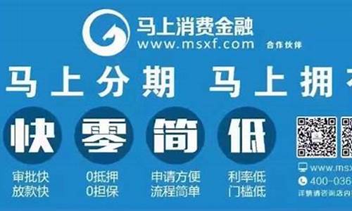 马上消费金融合法吗(马上消费金融怎么协商还款)_https://www.hhdlqc.com_郑商所_第1张