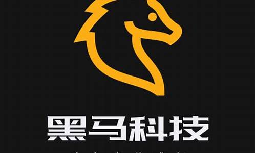 黑马科技(黑马科技有限公司)_https://www.hhdlqc.com_大商所_第1张