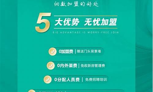 项目加盟(食疗养生项目加盟)_https://www.hhdlqc.com_郑商所_第1张