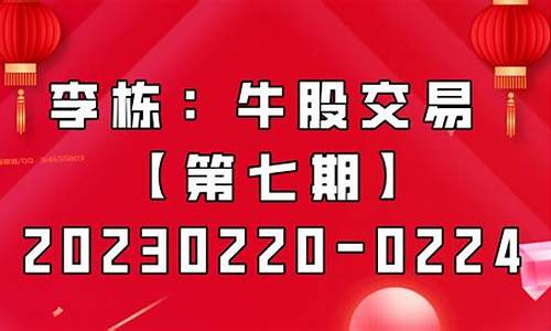 领取牛股就把qq号封了(领取牛股什么意思)_https://www.hhdlqc.com_上期能源_第1张