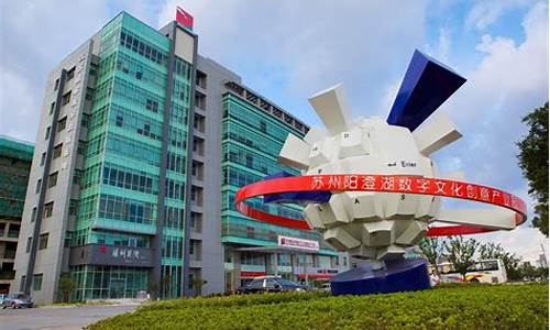 数字文化产业园(数字文化产业园什么意思)_https://www.hhdlqc.com_中金所_第1张