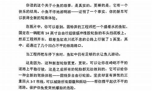 销售最火文案短句(销售最火文案短句五一都放假了都冲我来)_https://www.hhdlqc.com_大商所_第1张