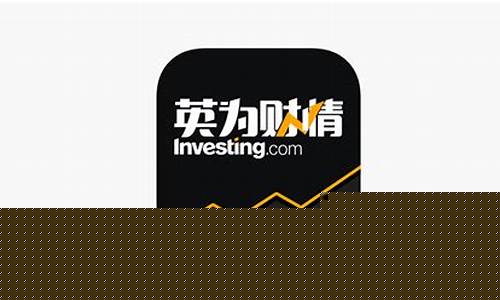 英为财情期货市场行情_https://www.hhdlqc.com_上期所_第1张