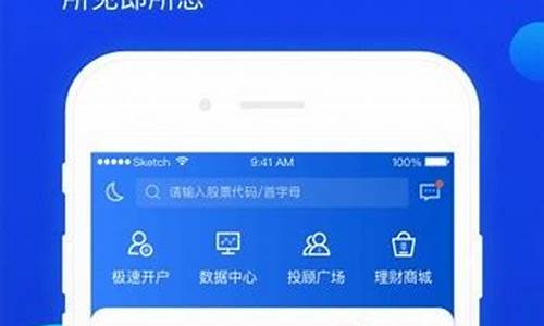 长城证券app下载(长城证券app叫什么)_https://www.hhdlqc.com_大商所_第1张