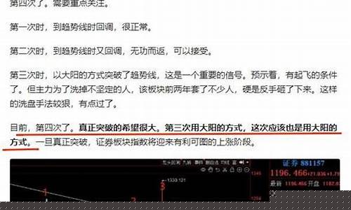 证券板块指数代码是多少(证券板块的代码是多少)_https://www.hhdlqc.com_上期所_第1张