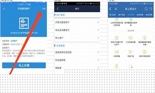 长城证券app销户入口(长城证券账户如何注销)_https://www.hhdlqc.com_上期能源_第1张
